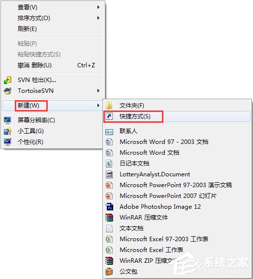 Win7怎么让电脑定时关机?Win7怎么取消自动关机?