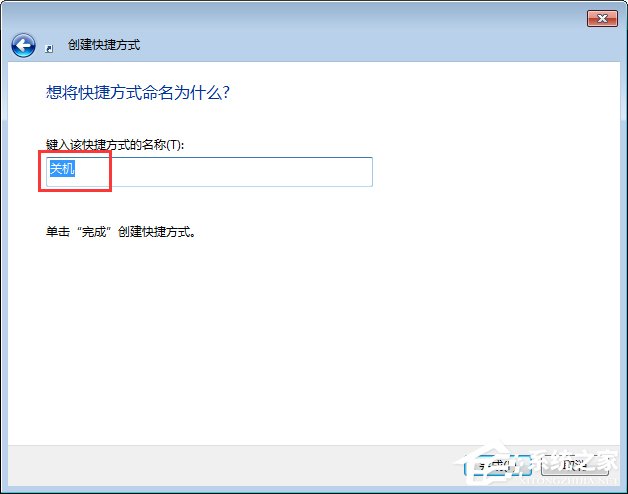 Win7怎么让电脑定时关机?Win7怎么取消自动关机?