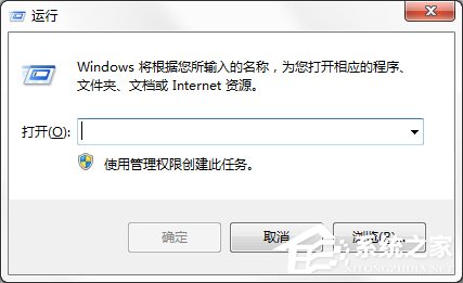 Win7系统无法加载远程访问连接并提示711错误怎么办?