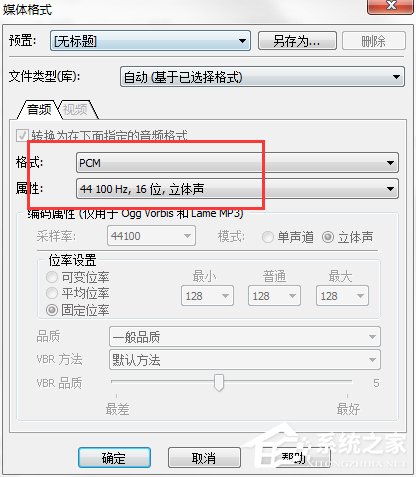 怎么用Total Recorder软件来完成录音操作?