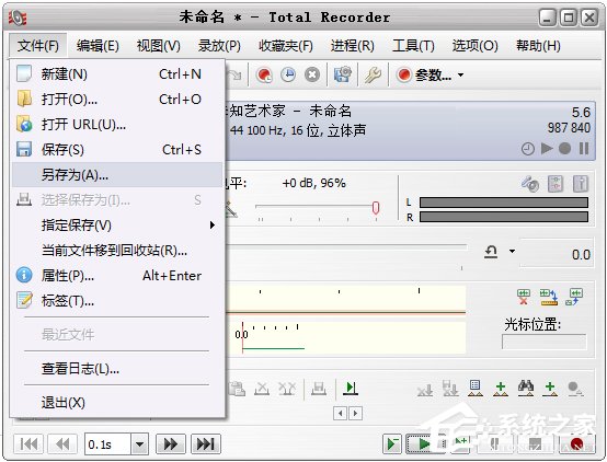 怎么用Total Recorder软件来完成录音操作?
