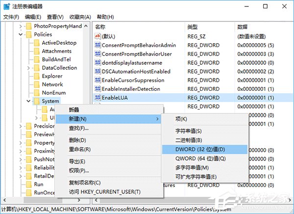 Windows10怎么开启登录信息显示?
