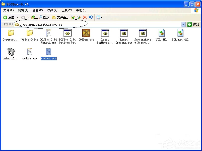 DOSBox怎么用?DOSBox使用教程