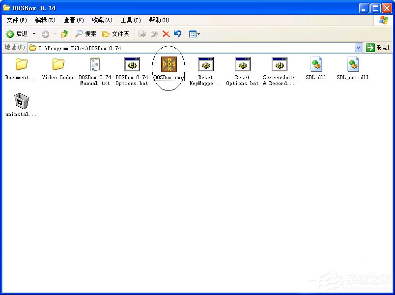 DOSBox怎么用?DOSBox使用教程