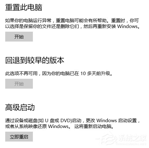 电脑恢复出厂设置有哪些方法?