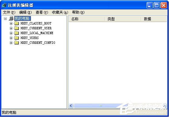 注册表打不开怎么办?XP系统下regedit打不开注册表怎么办?