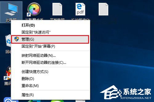 程序兼容助手服务怎么关闭?Win10禁用程序兼容助手服务的方法