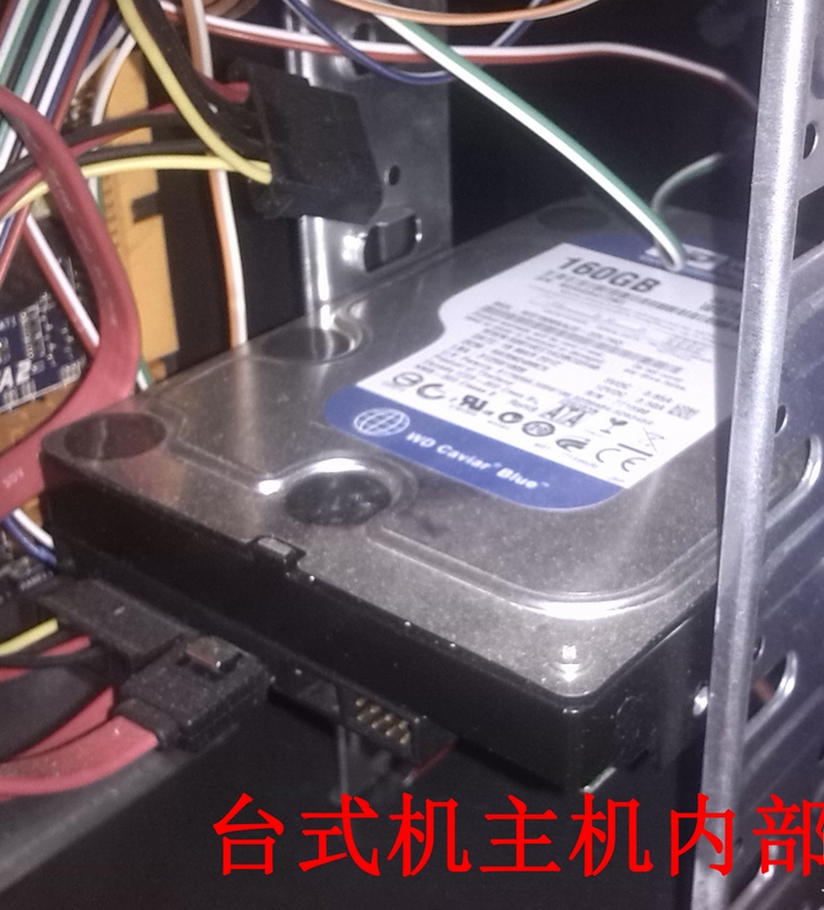 台式机硬盘和笔记本硬盘都有哪些区别?