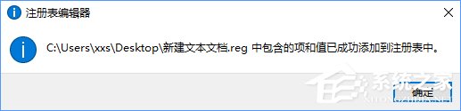 Windows10截图怎么添加音效?Win10为自带程序添加音效的方法