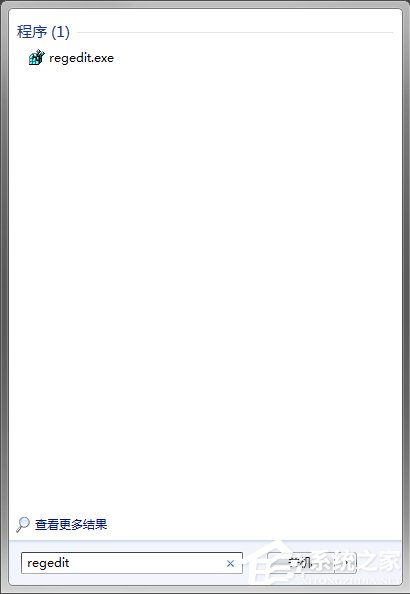 Win7系统复制文件提示磁盘被写保护怎么去掉?