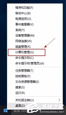 Win10系统System进程占用CPU过高怎么处理?