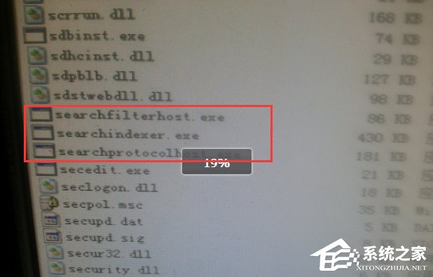 XP系统开机卡死且searchindexer.exe进程占用50%怎么办?