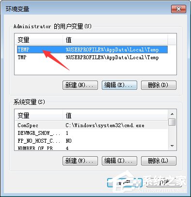 Win7怎么清除浏览器缓存?清除电脑缓存的妙招