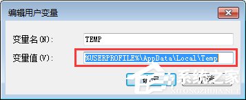 Win7怎么清除浏览器缓存?清除电脑缓存的妙招