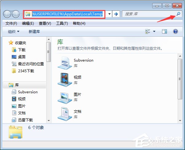Win7怎么清除浏览器缓存?清除电脑缓存的妙招