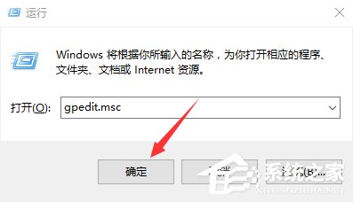 Win10系统注册表被管理员禁用了怎么办?