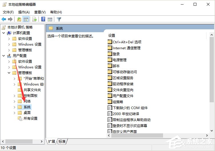 Win10系统注册表被管理员禁用了怎么办?