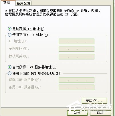 XP系统如何连接无线路由器?XP电脑安装路由器和猫的操作步骤