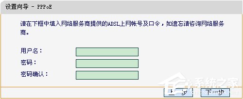 XP系统如何连接无线路由器?XP电脑安装路由器和猫的操作步骤