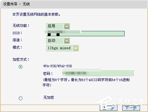 XP系统如何连接无线路由器?XP电脑安装路由器和猫的操作步骤