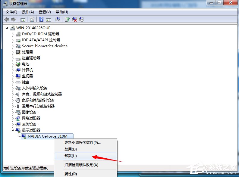 Win7系统出现BlueScreen蓝屏死机如何处理?