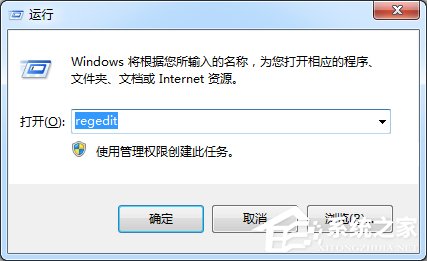 Win7电脑CPU占用过高怎么办?