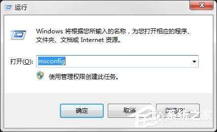 打开Word提示“无法访问您试图使用的功能所在的网络位置”怎么办?