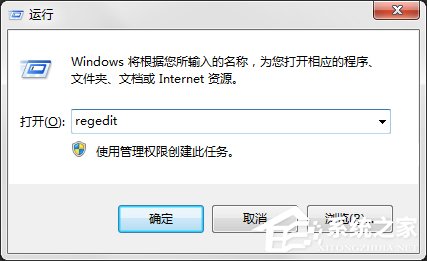 打开Word提示“无法访问您试图使用的功能所在的网络位置”怎么办?