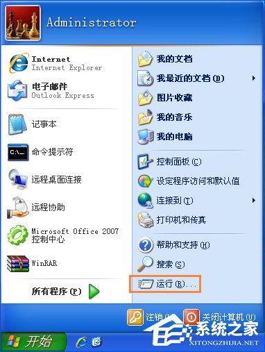 XP环境下开启开机最后一次正确配置服务的方法