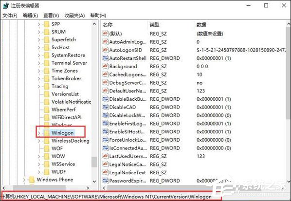 Win10系统如何使用Ctrl+Alt+Delete解锁屏幕?