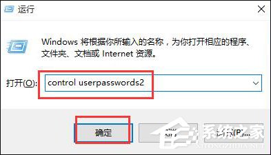 Win10系统如何使用Ctrl+Alt+Delete解锁屏幕?