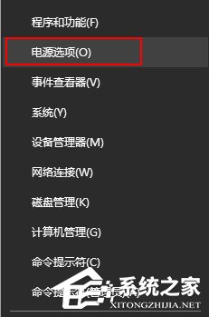 Windows10系统电脑如何设置F8进入安全模式?