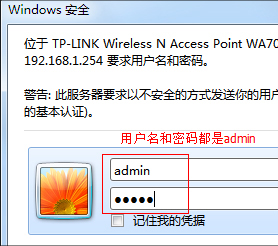 无线中继是什么意思?无线路由器中继的设置方法