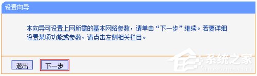 无线中继是什么意思?无线路由器中继的设置方法