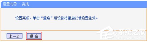 无线中继是什么意思?无线路由器中继的设置方法