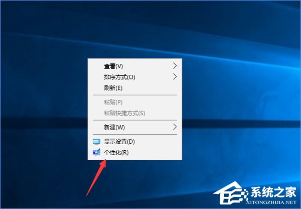 Win10桌面只剩一个回收站怎么办?