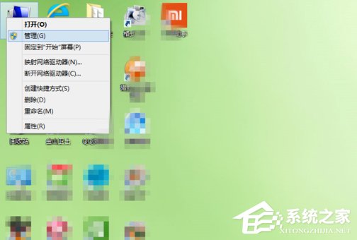 Win8系统提示“这台计算机连接的前一个USB设备不正常”怎么办?