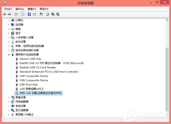 Win8系统提示“这台计算机连接的前一个USB设备不正常”怎么办?