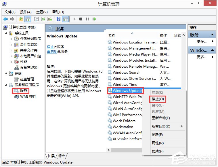 Win8.1系统更新失败报错“80072ee2”怎么办?
