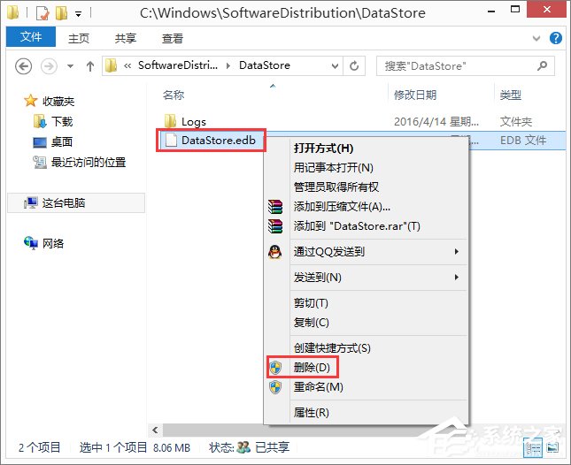 Win8.1系统更新失败报错“80072ee2”怎么办?