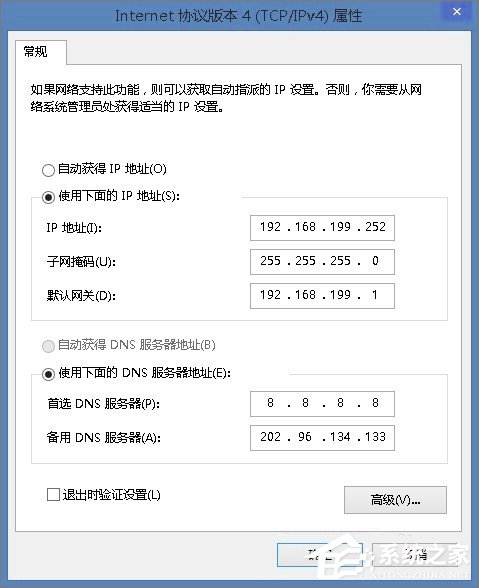 Win8.1系统更新失败报错“80072ee2”怎么办?
