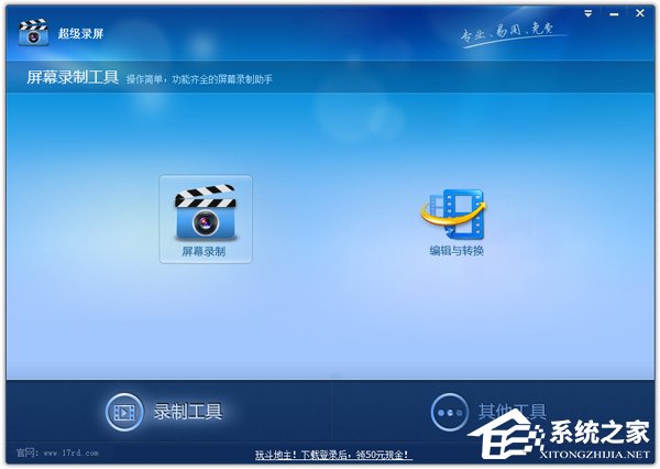Win7打开程序时提示“无法定位程序输入点”怎么办?