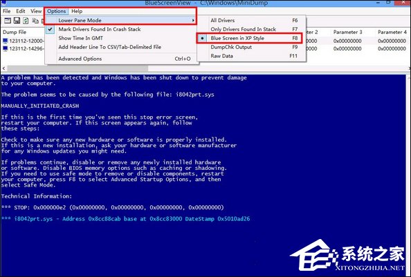 Win8系统经常蓝屏重启怎么办?如何寻找蓝屏错误具体原因?