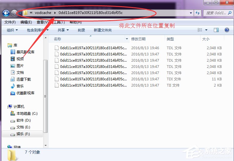 怎么将腾讯视频的QLV格式转换为MP4格式?