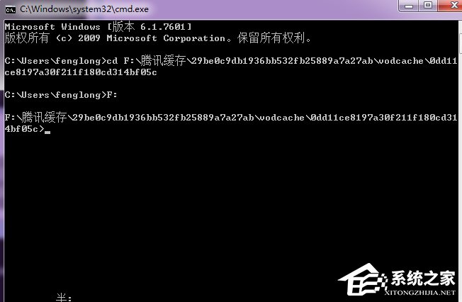 怎么将腾讯视频的QLV格式转换为MP4格式?
