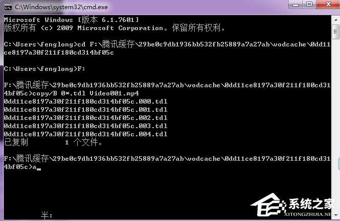 怎么将腾讯视频的QLV格式转换为MP4格式?