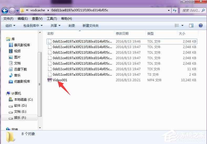 怎么将腾讯视频的QLV格式转换为MP4格式?