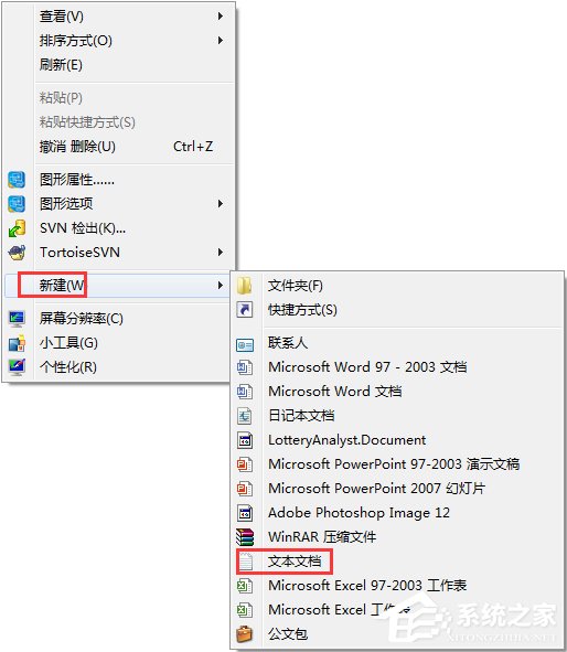 Win7操作文件时提示“无法删除文件:无法读源文件或磁盘”怎么办?