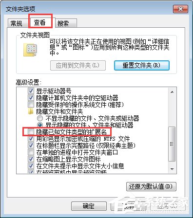 Win7操作文件时提示“无法删除文件:无法读源文件或磁盘”怎么办?