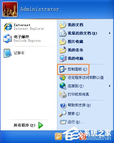 XP系统怎么更改盘符卷标?修改盘符字母的方法